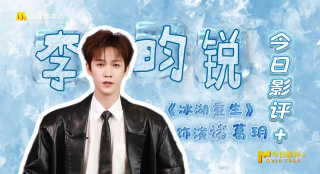 中文字幕国产亚洲2019